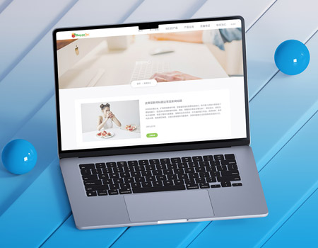 海阳宝岩食品科技有限公司