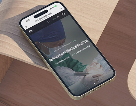 玛文足医生集团网站建设