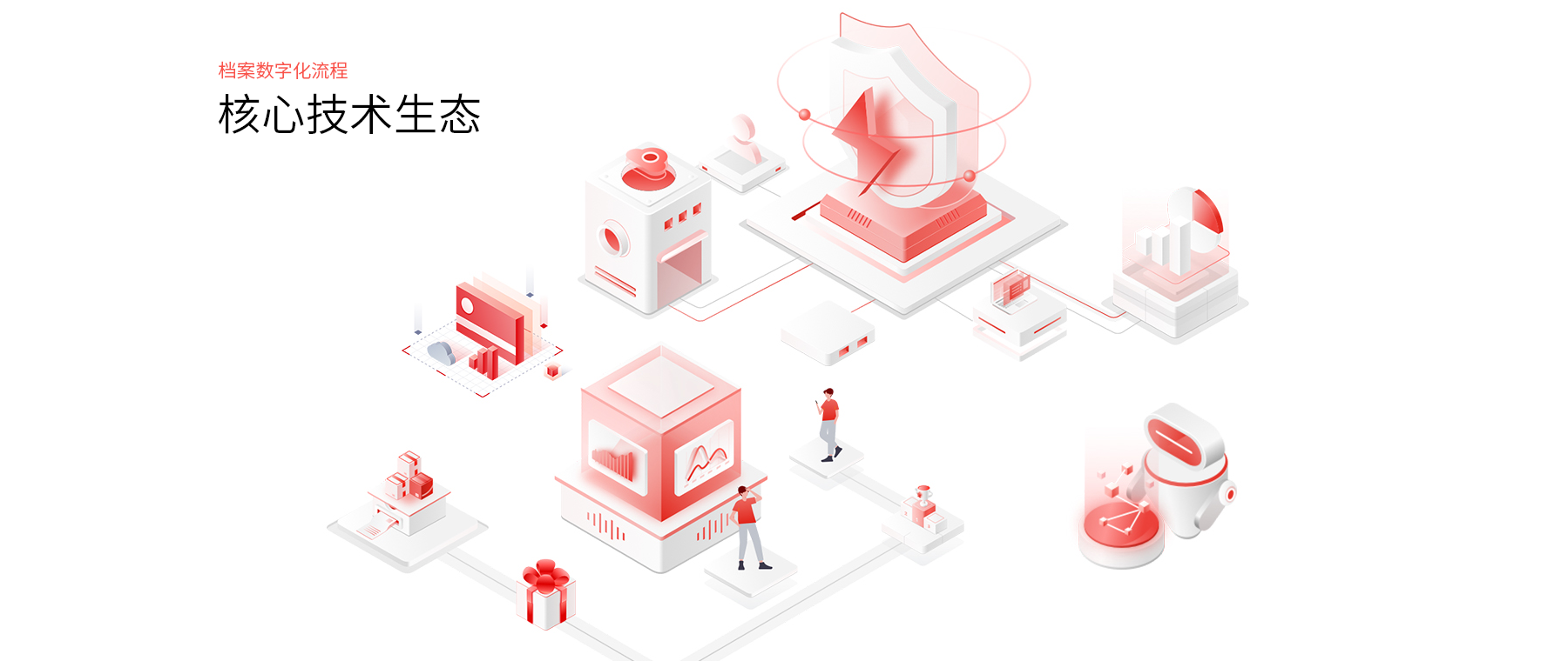 北京政通智联科技有限公司