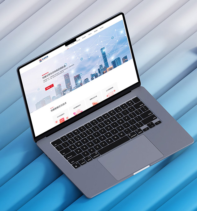 北京政通智联科技有限公司