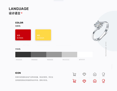 中国中艺文创展示小程序 UI 设计案例