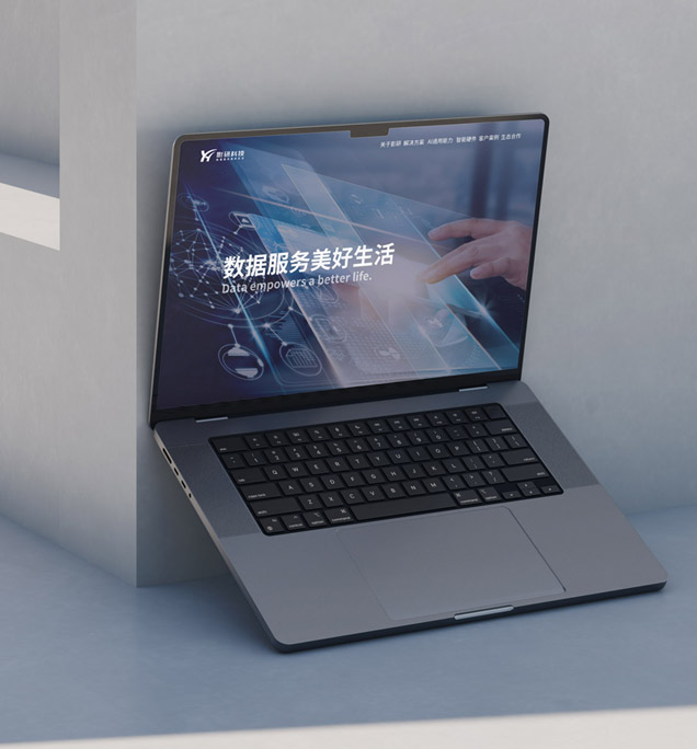 北京汉王影研官方网站建设案例